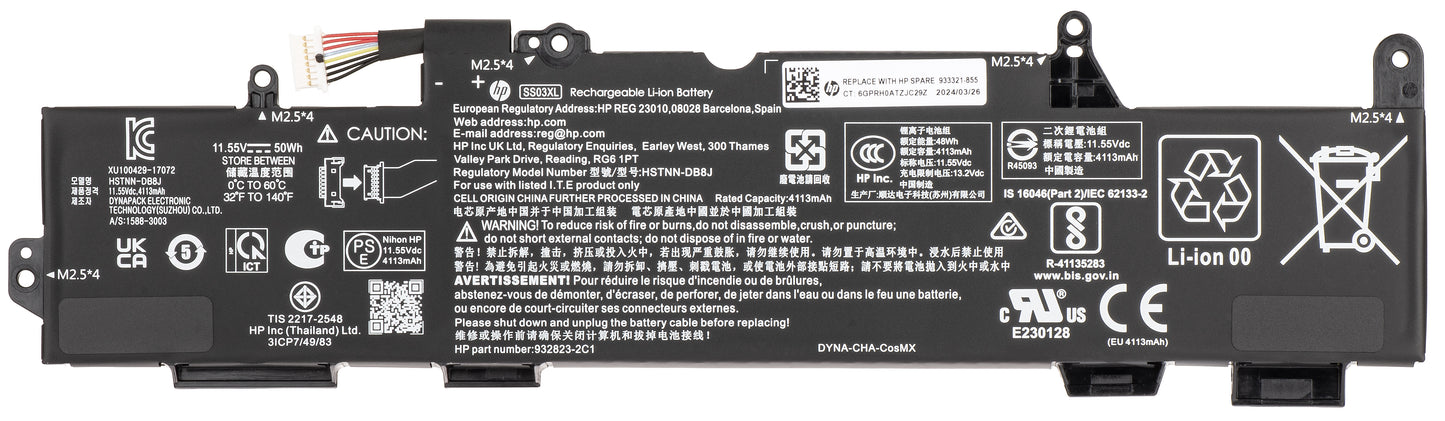 Батерия HP SS03050XL-PL, 4330mAh, 50Wh, 3 клетки, сервизен пакет 933321-855 