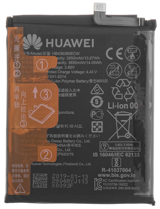 Батерия Huawei P30, HB436380ECW, сервизен пакет 24022804 