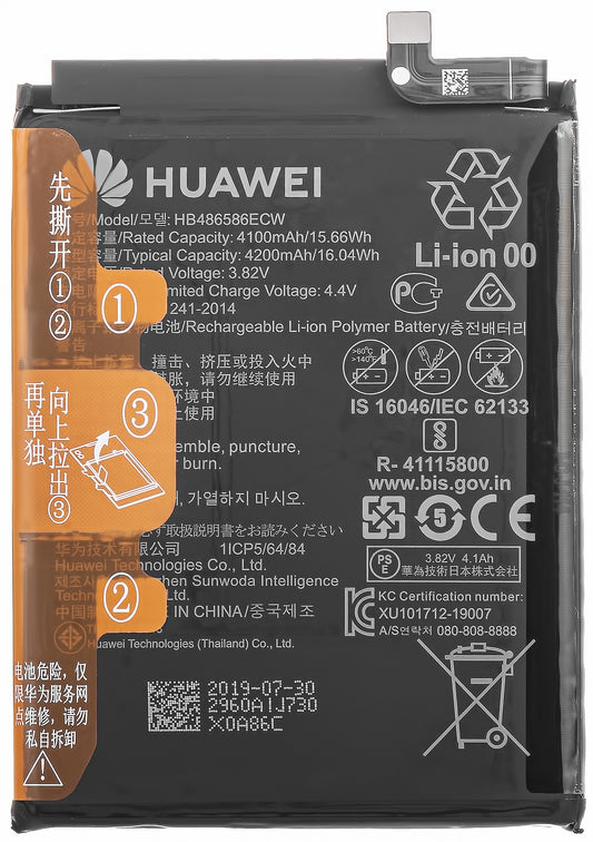 Батерия Huawei P40 lite 4G, HB486586ECW, сервизен пакет 24023099 