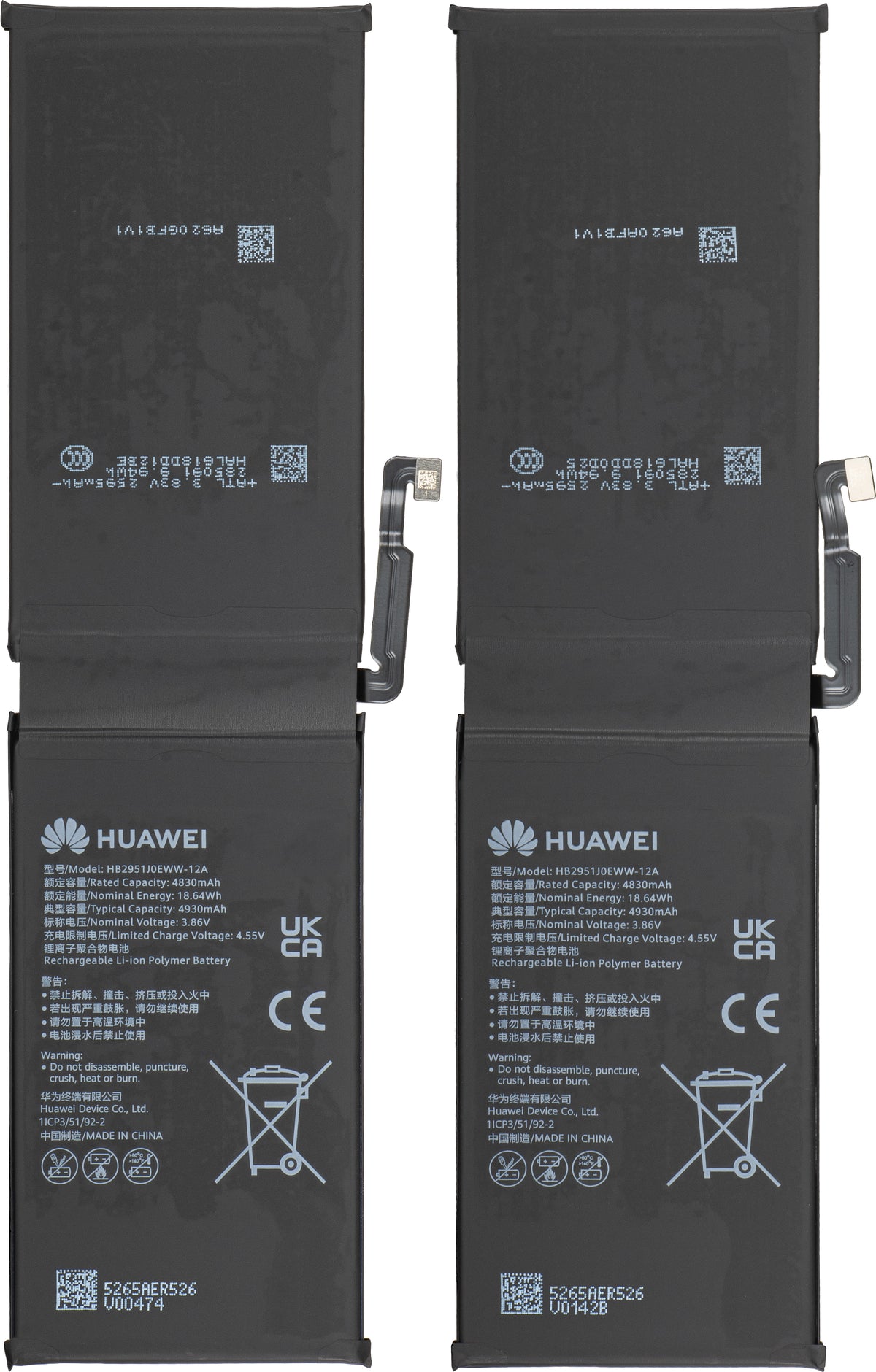 Акумулатор Huawei MatePad Pro Max PapperMatte Edition, Service Pack 02357TLA