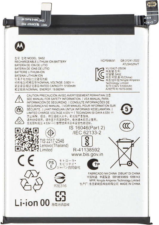Акумулатор Motorola Edge 70 Fusion+, SA52, Service Pack SB18E93809