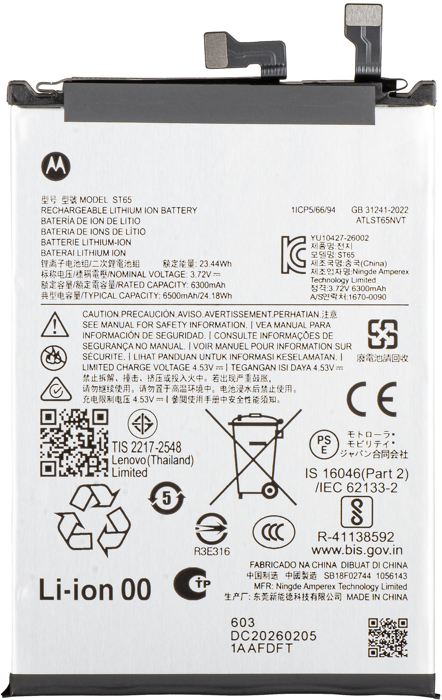 Акумулатор Motorola Edge 70 Pro, ST65, Service Pack SB18F02744