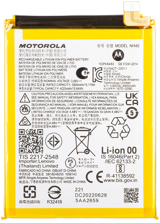 Батерия Motorola Moto Moto E22i, NH40, сервизен пакет SB18D48255 