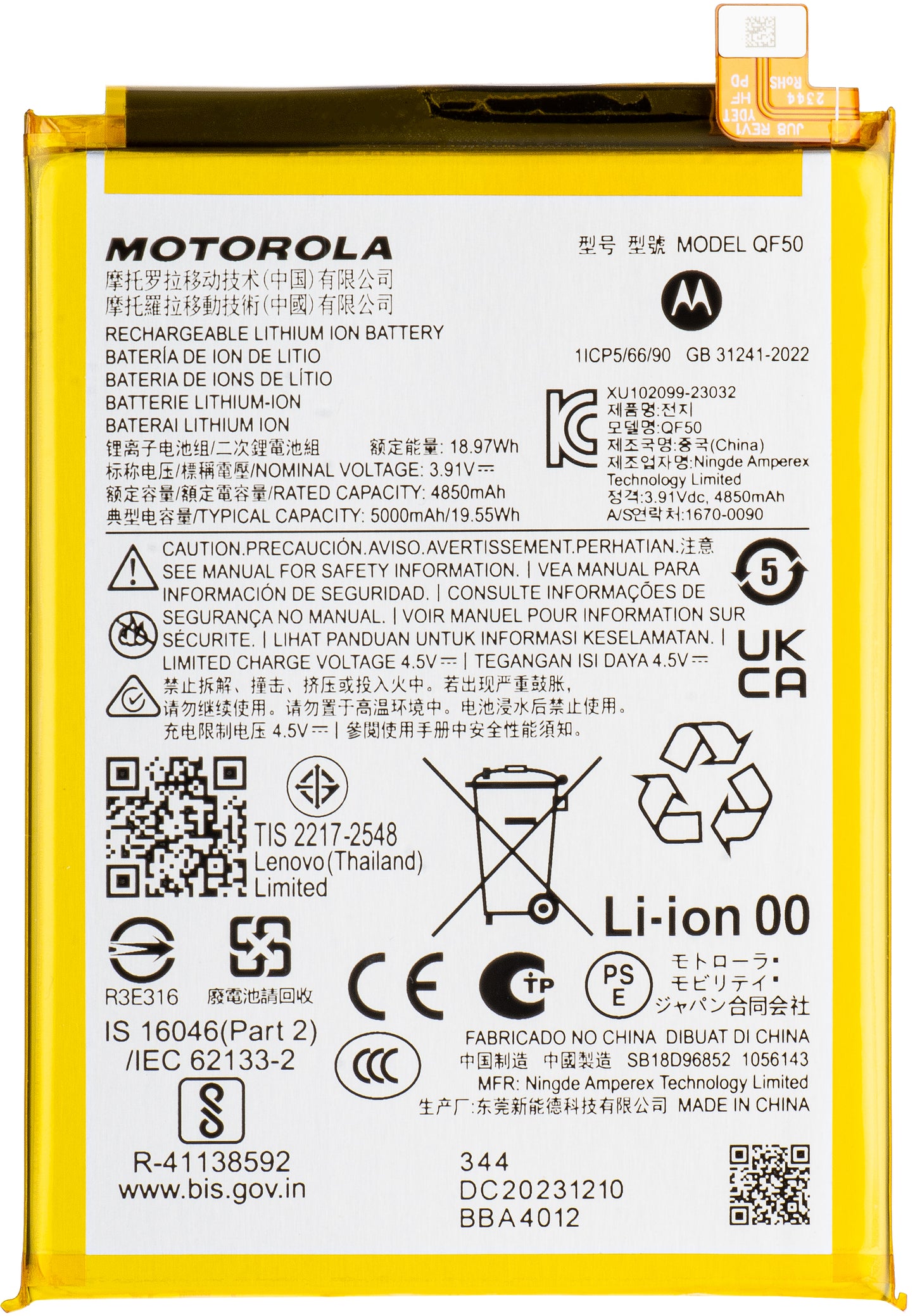 Батерия Motorola Moto Moto G04 / G24 / G34, QF50, сервизен пакет SB18D96852