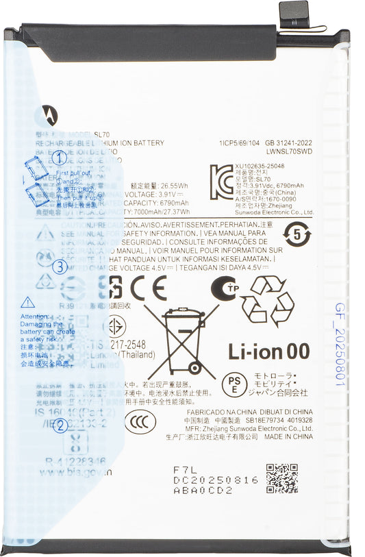 Акумулатор Motorola Moto G06 Power, SL70, Service Pack SB18E79734