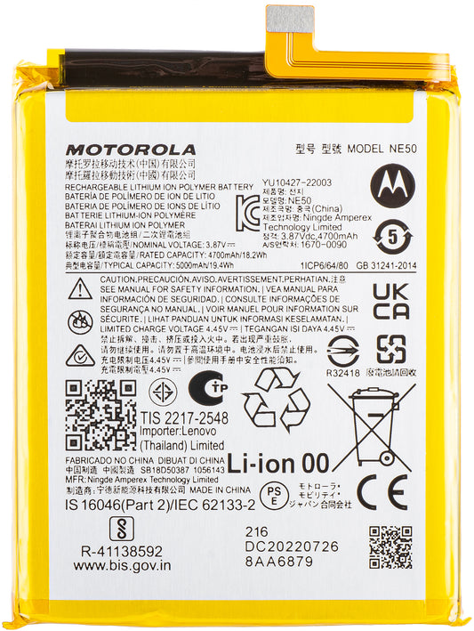 Батерия Motorola Moto Moto G72 / G52 / G82, NE50, сервизен пакет SB18D50387 