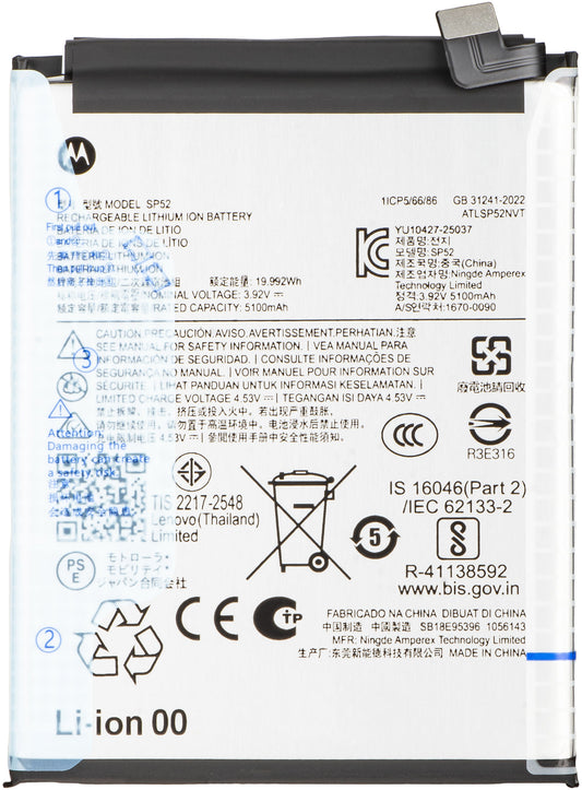 Акумулатор Motorola Moto G77 / G67, SP52, Service Pack SB18E95396