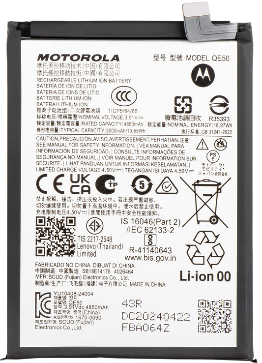 Батерия Motorola Moto Moto G85, QE50, сервизен пакет SB18E14178