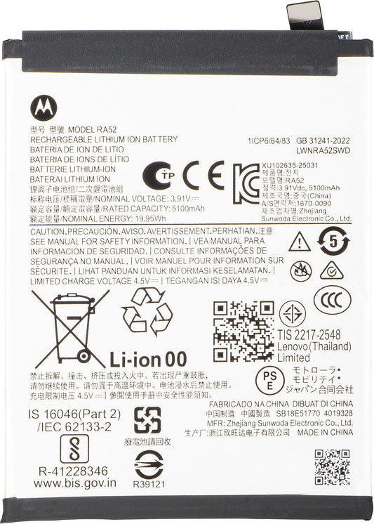 Акумулатор Motorola Moto G86, RA52, Service Pack SB18E51771