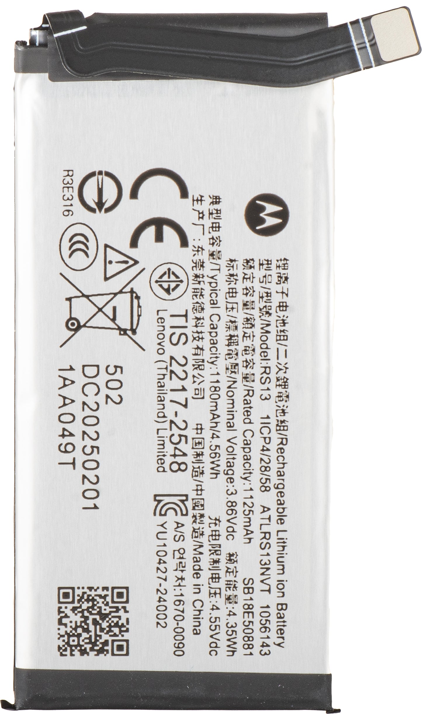 Акумулатор Motorola Razr 60 Ultra, RS13, Service Pack SB18E50881