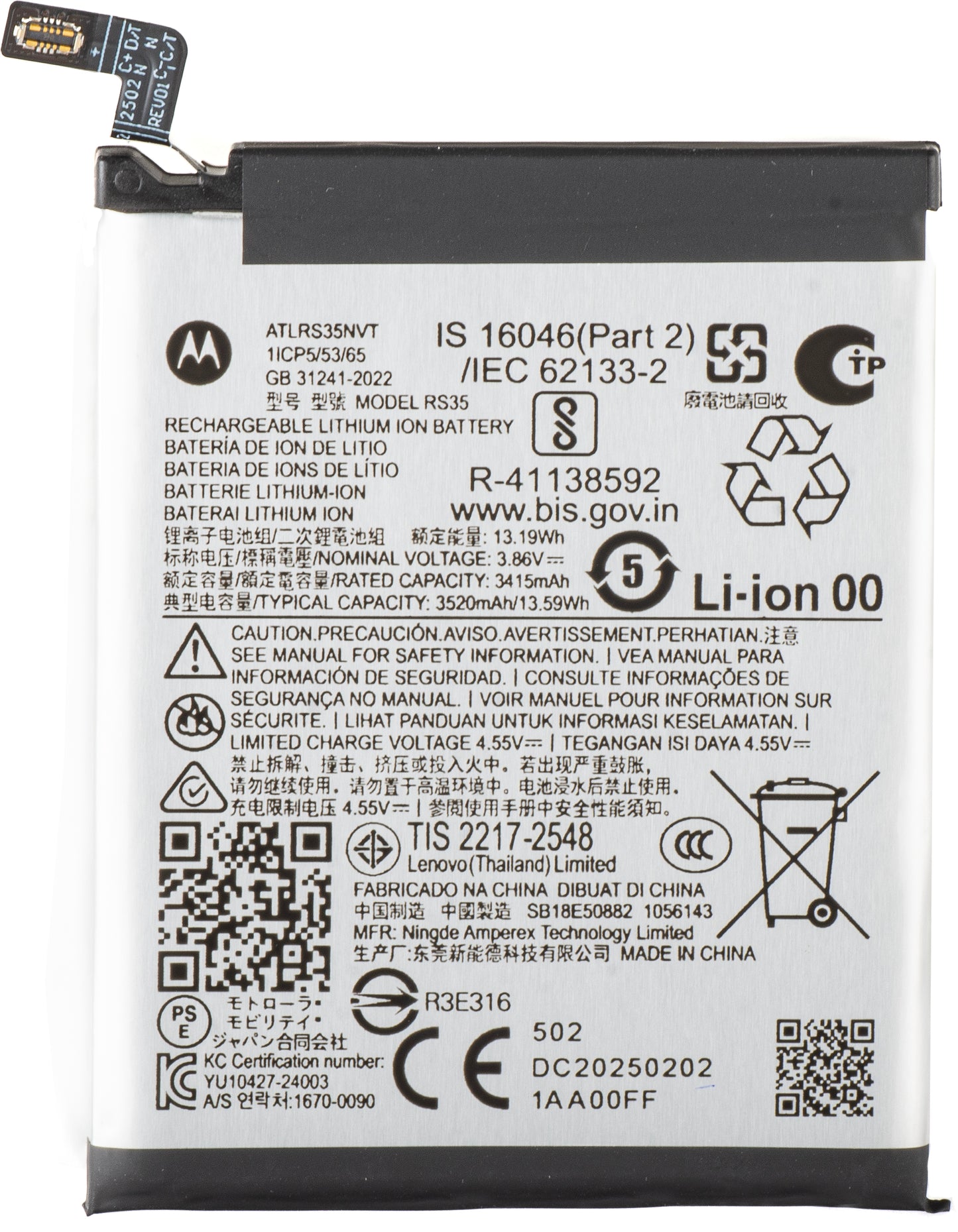 Акумулатор Motorola Razr 60 Ultra, RS35, Service Pack SB18E50882