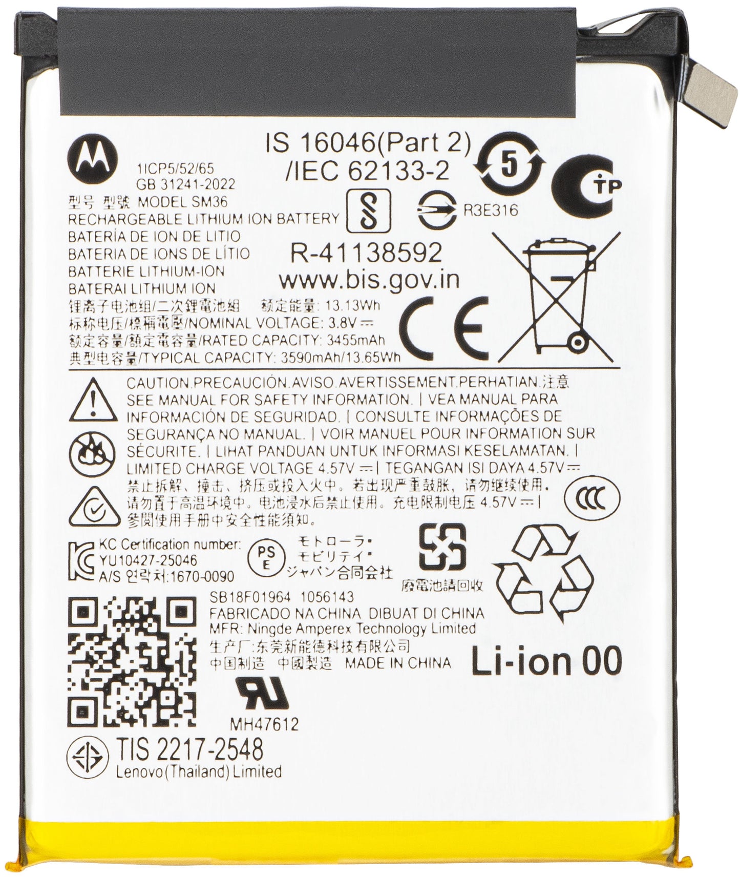 Акумулатор Motorola Razr 70, SM36, Service Pack SB18F01964