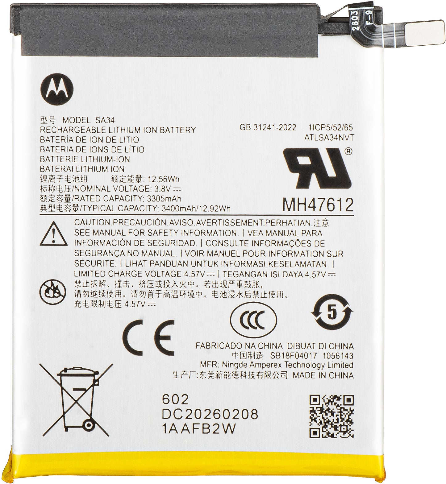 Акумулатор Motorola Razr 70 Plus, SA34, Service Pack SB18F04017