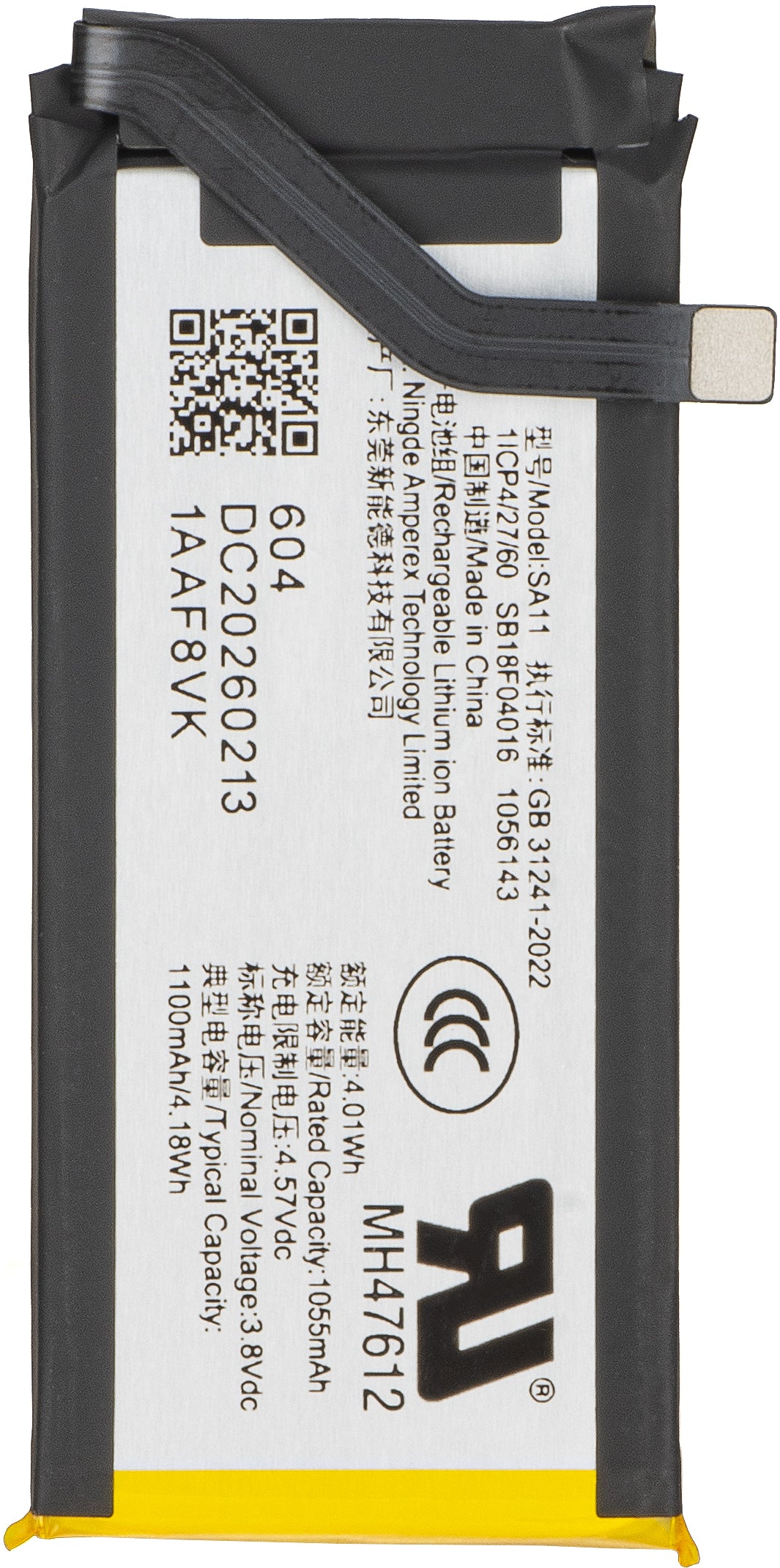 Акумулатор Motorola Razr 70 Plus, SA11, Service Pack SB18F04016