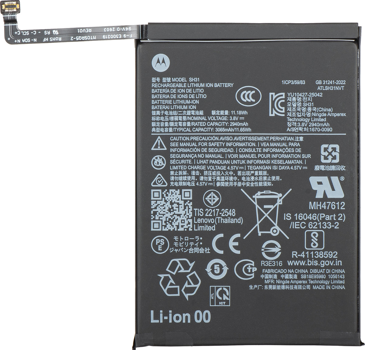 Акумулатор Motorola Razr Fold, SH31, Service Pack SB18E95980
