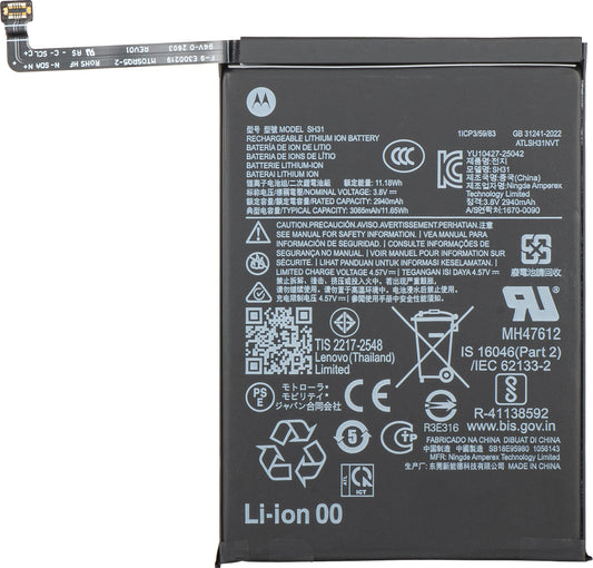 Акумулатор Motorola Razr Fold, SH31, Service Pack SB18E95980