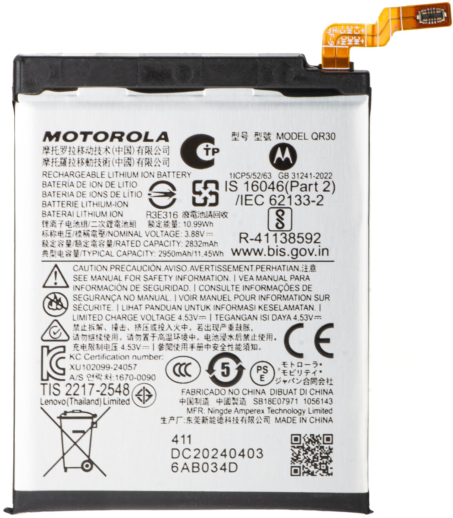 Акумулатор Motorola Razr+ 2025 / Razr+ 2024 / Razr 50 Ultra, QR30, Service Pack SB18E07971