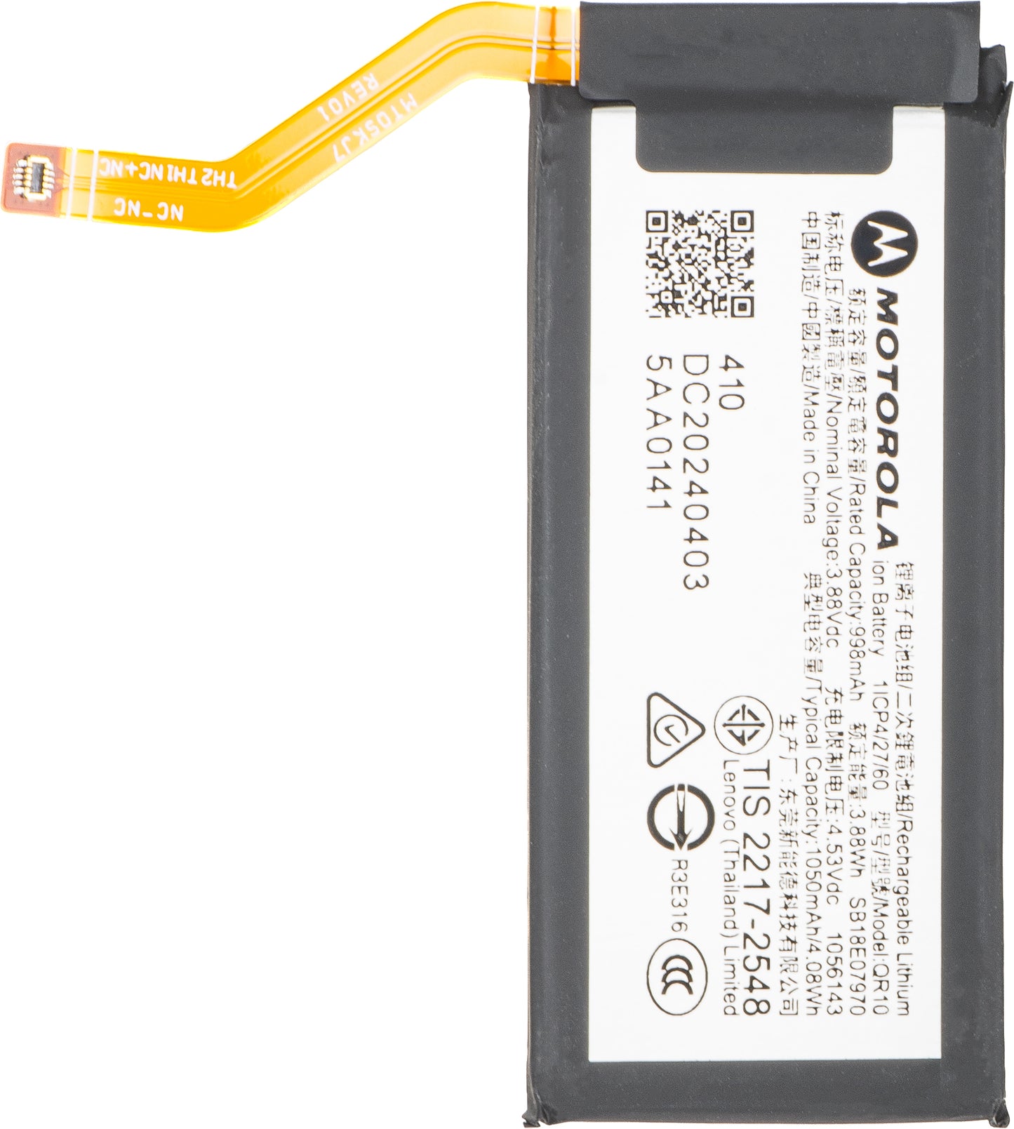 Акумулатор Motorola Razr+ 2025 / Razr+ 2024 / Razr 50 Ultra, QR10, Service Pack SB18E07970