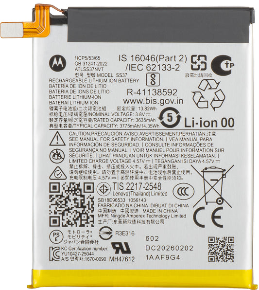 Акумулатор Motorola Razr Ultra 2026 / Razr 70 Ultra, SS37, Service Pack SB18E96533