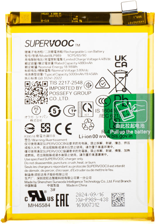 Батерия Oppo A1 / A98 / OnePlus Nord CE 3 Lite / OnePlus Nord CE 3 Lite / OnePlus Nord N30, BLP989, сервизен пакет 621035000006