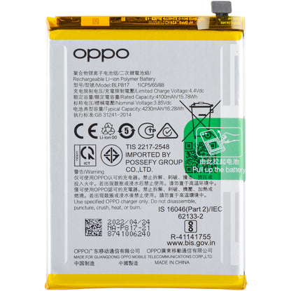 Батерия Oppo A15s / A15, BLP817, сервизен пакет 4905609