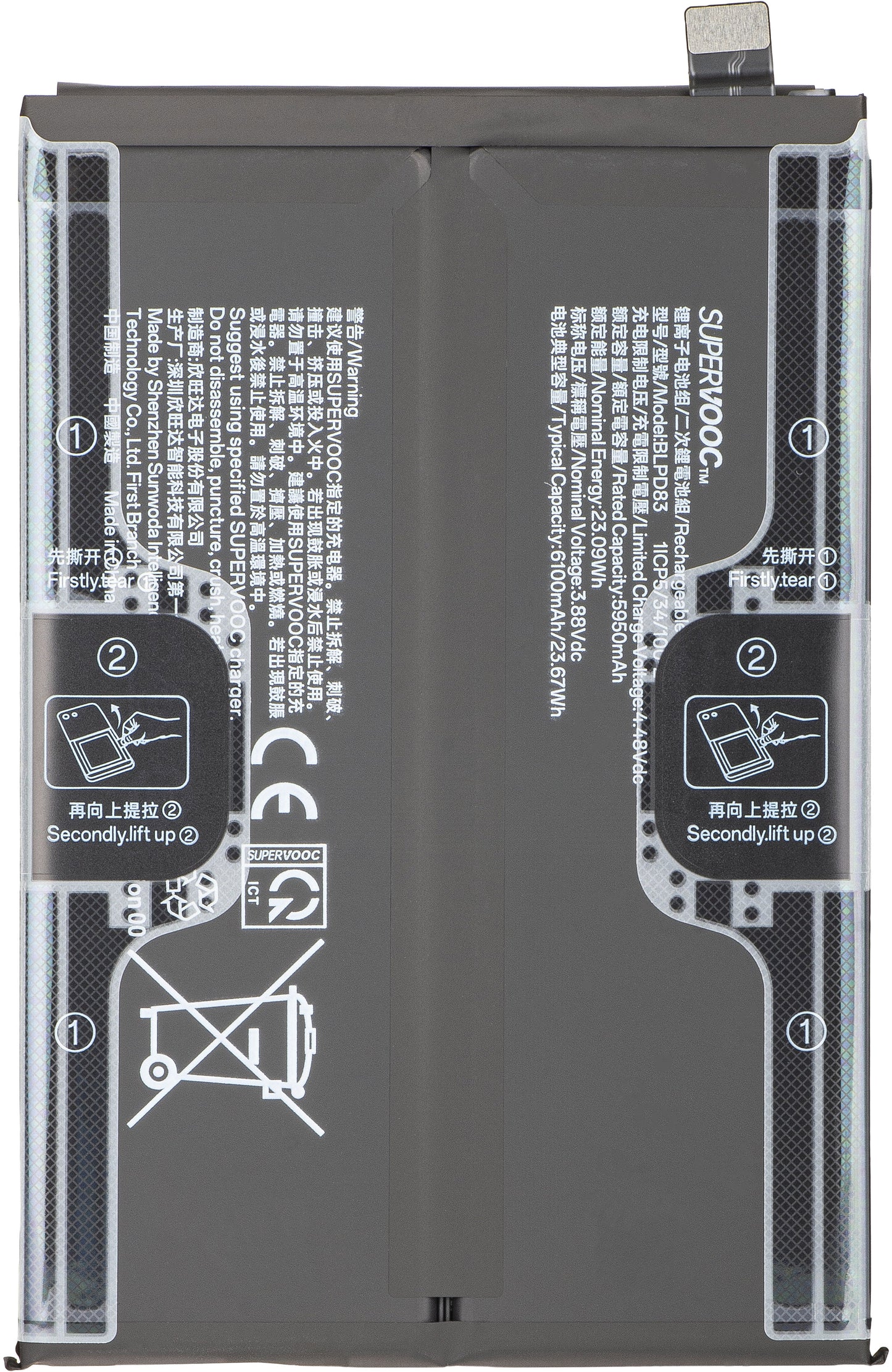 Акумулатор Oppo A6k / A6x 4G / A6t 4G, BLPD83, Service Pack 621035000401