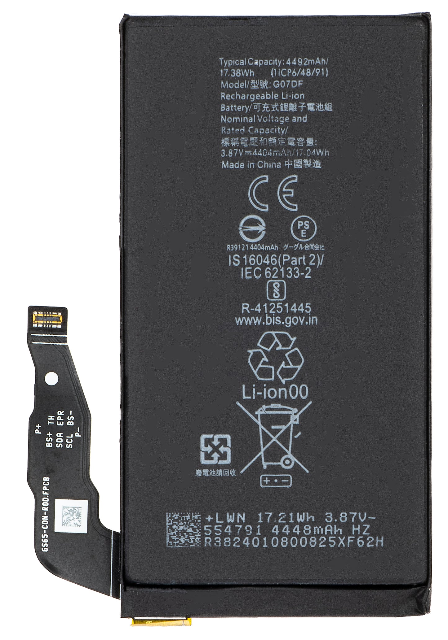 Акумулатор за Google Pixel 8a, G07DF