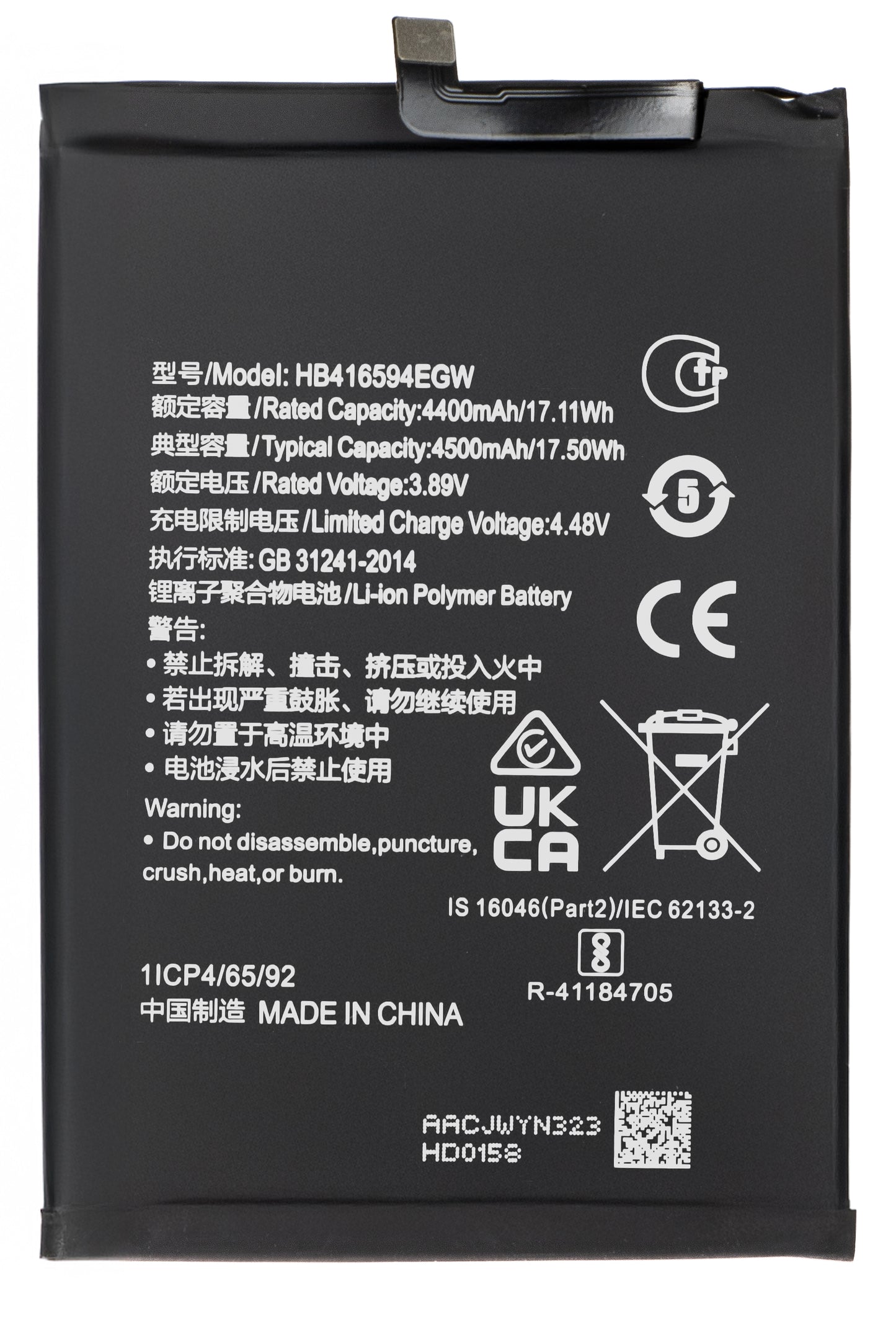 Акумулатор за Honor 90 Lite / X8a, HB416594EGW