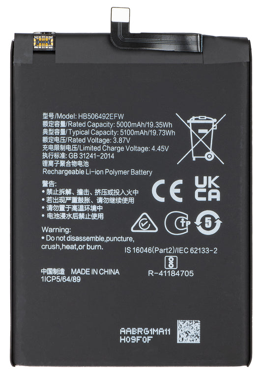 Акумулатор за Honor Magic5 Lite, HB506492EFW