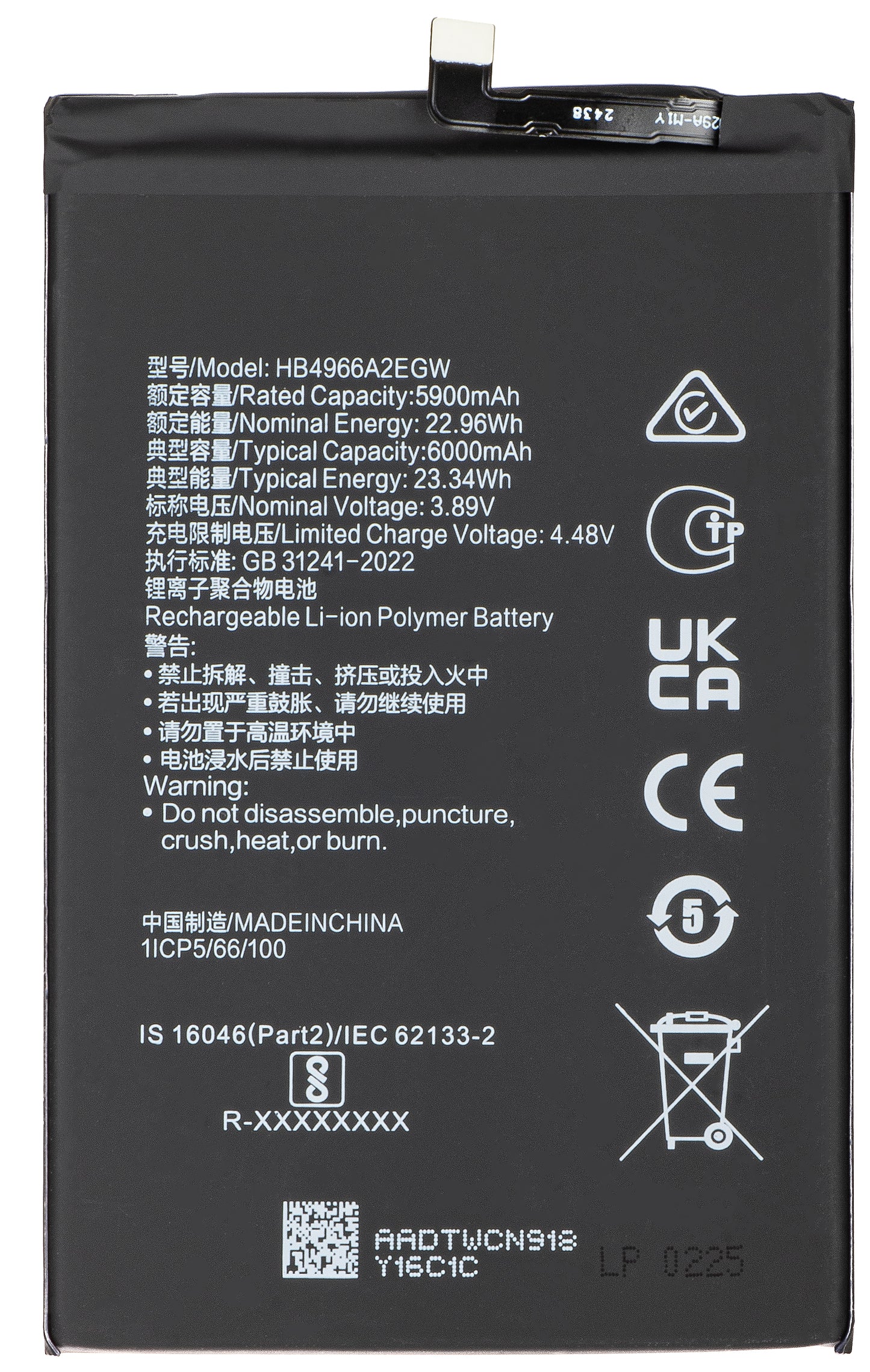 Акумулатор за Honor X7b 4G, HB4966A2EGW