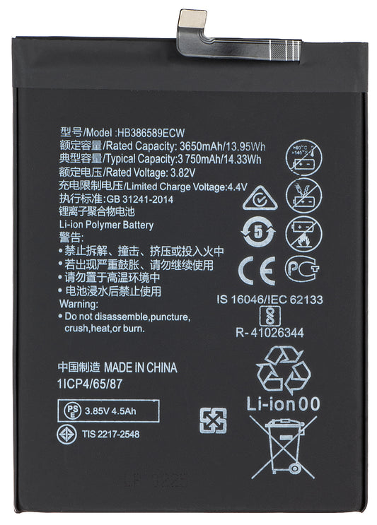 Акумулатор за Huawei nova 5T / Mate 20 Lite / P10 Plus, HB386589ECW