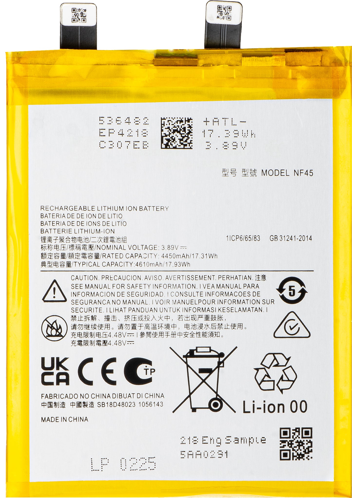 Акумулатор за Motorola Edge 30 Ultra, NF45