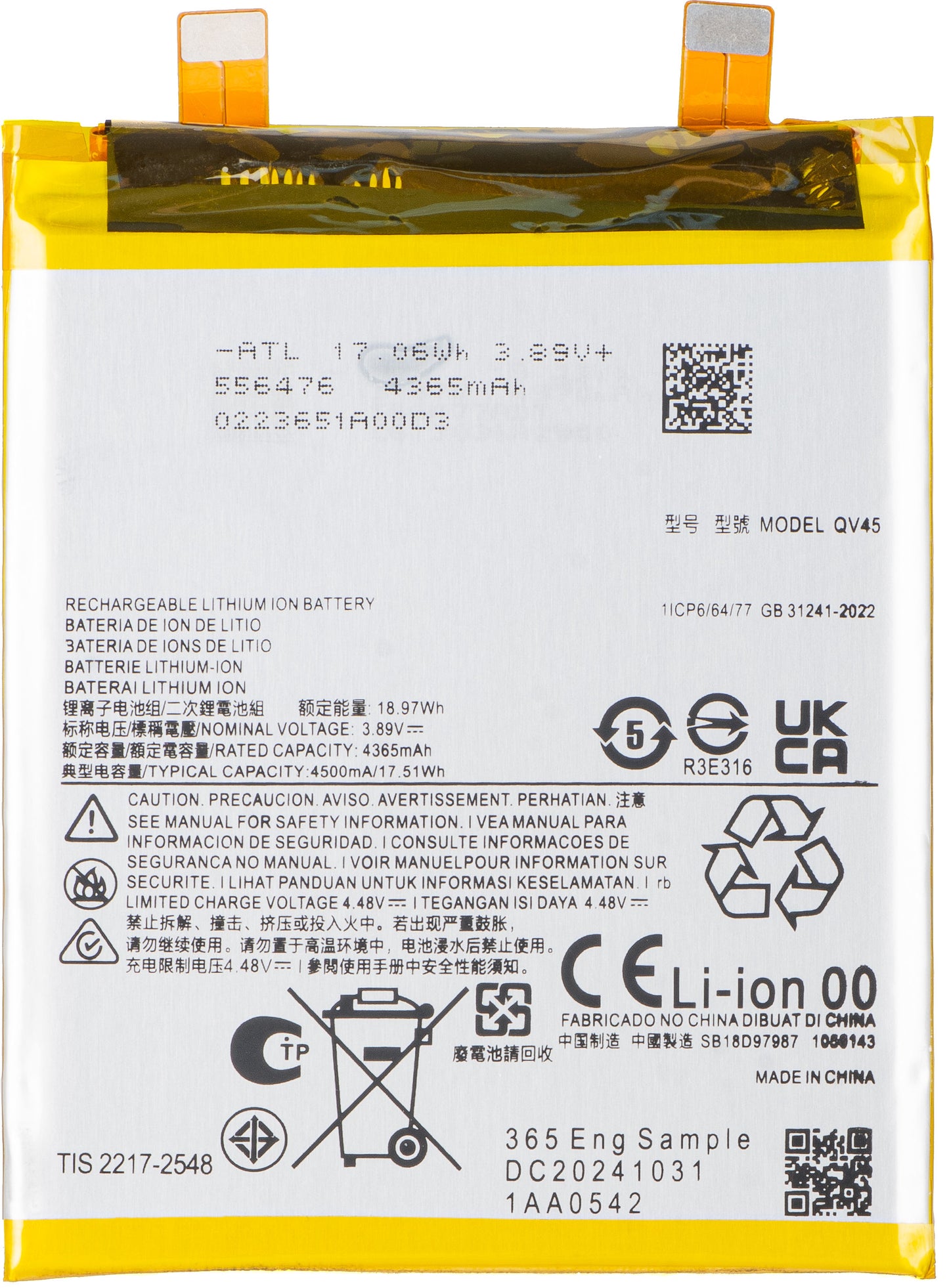 Батерия за Motorola Edge 50 Ultra, QV45