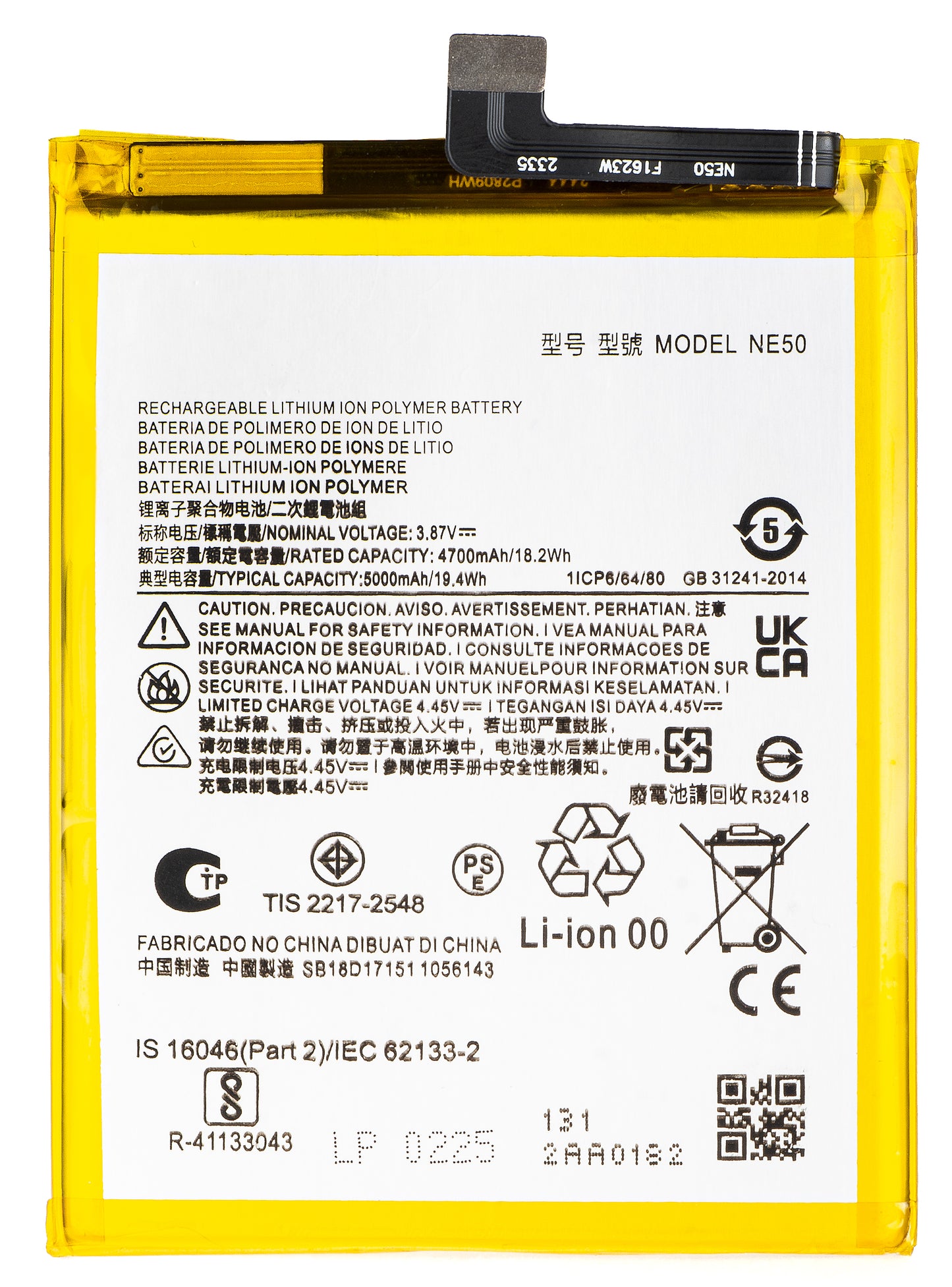 Акумулатор за Motorola Moto G72 / G52 / G82, NE50
