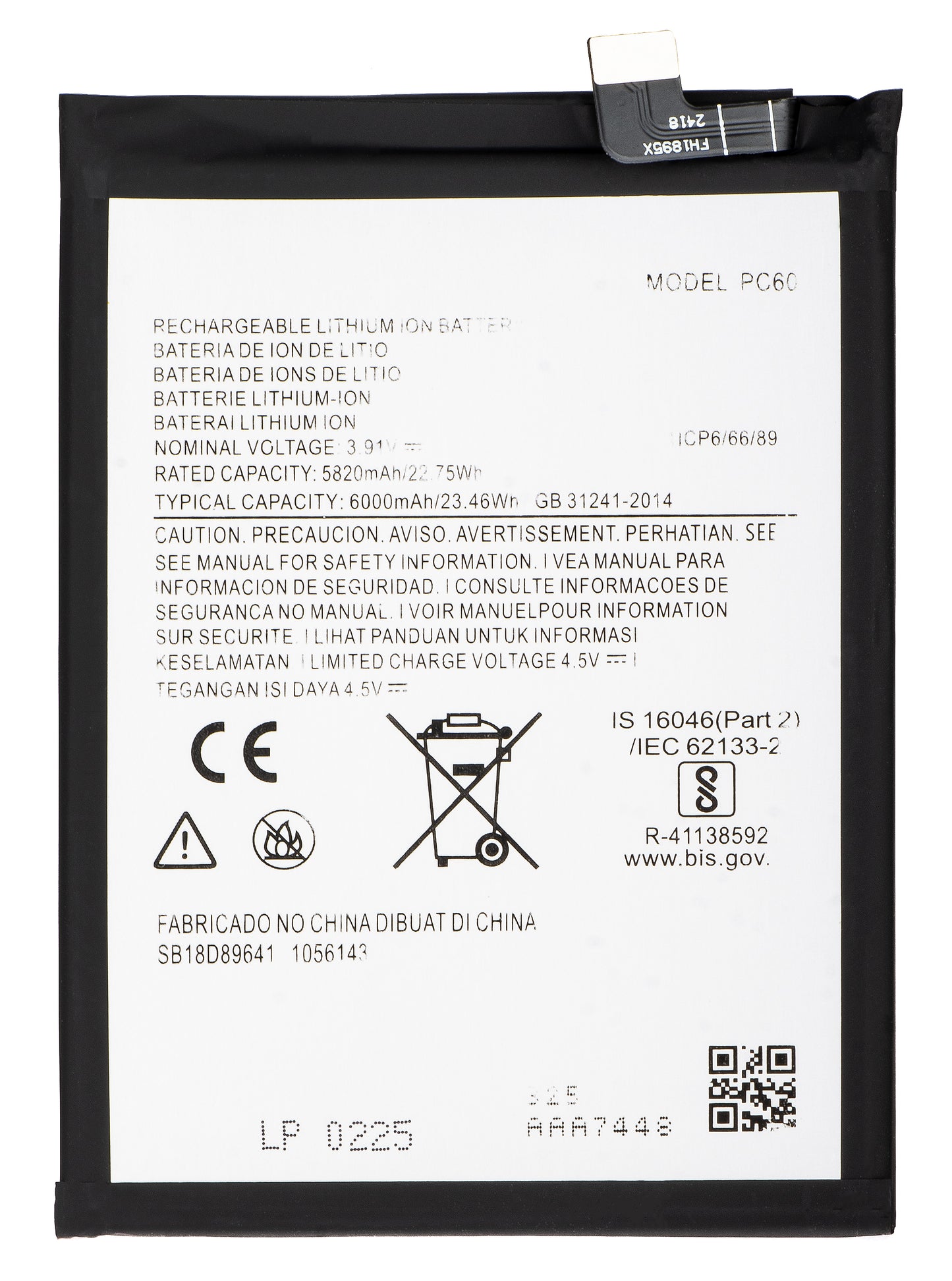Акумулатор Motorola Moto G54 Power Edition, PC60
