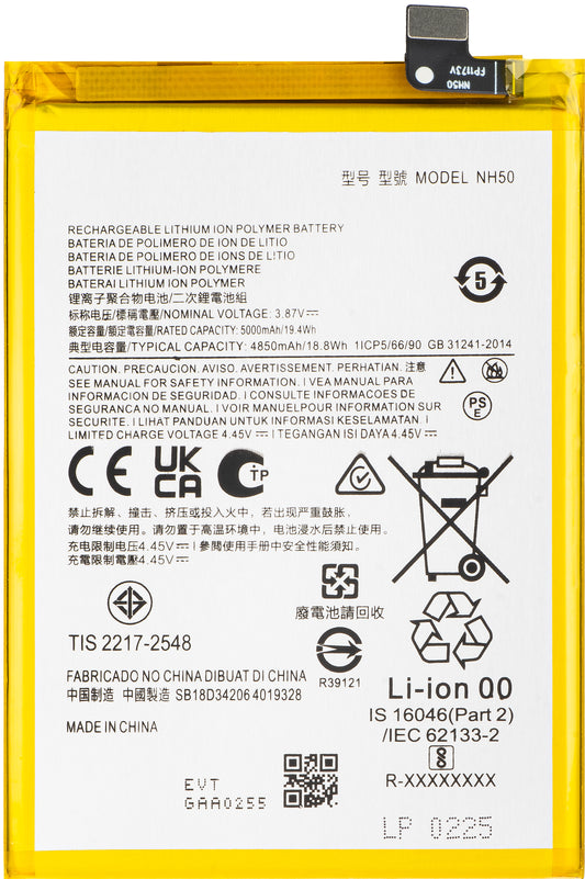 Батерия за Motorola Moto E13 / G13 / G53 / E32s / E22s, NH50