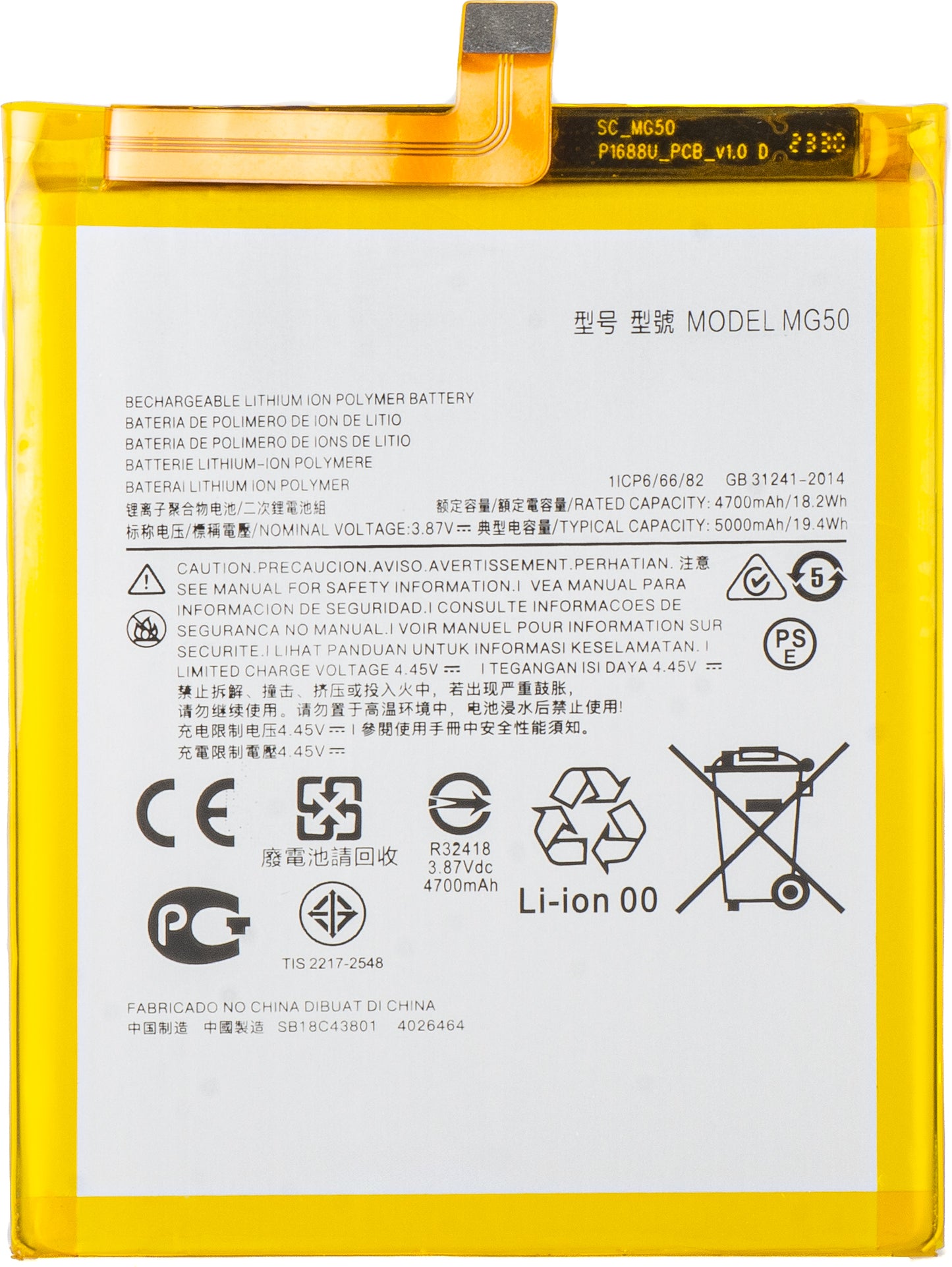 Акумулатор за Motorola Moto G9 Plus, MG50