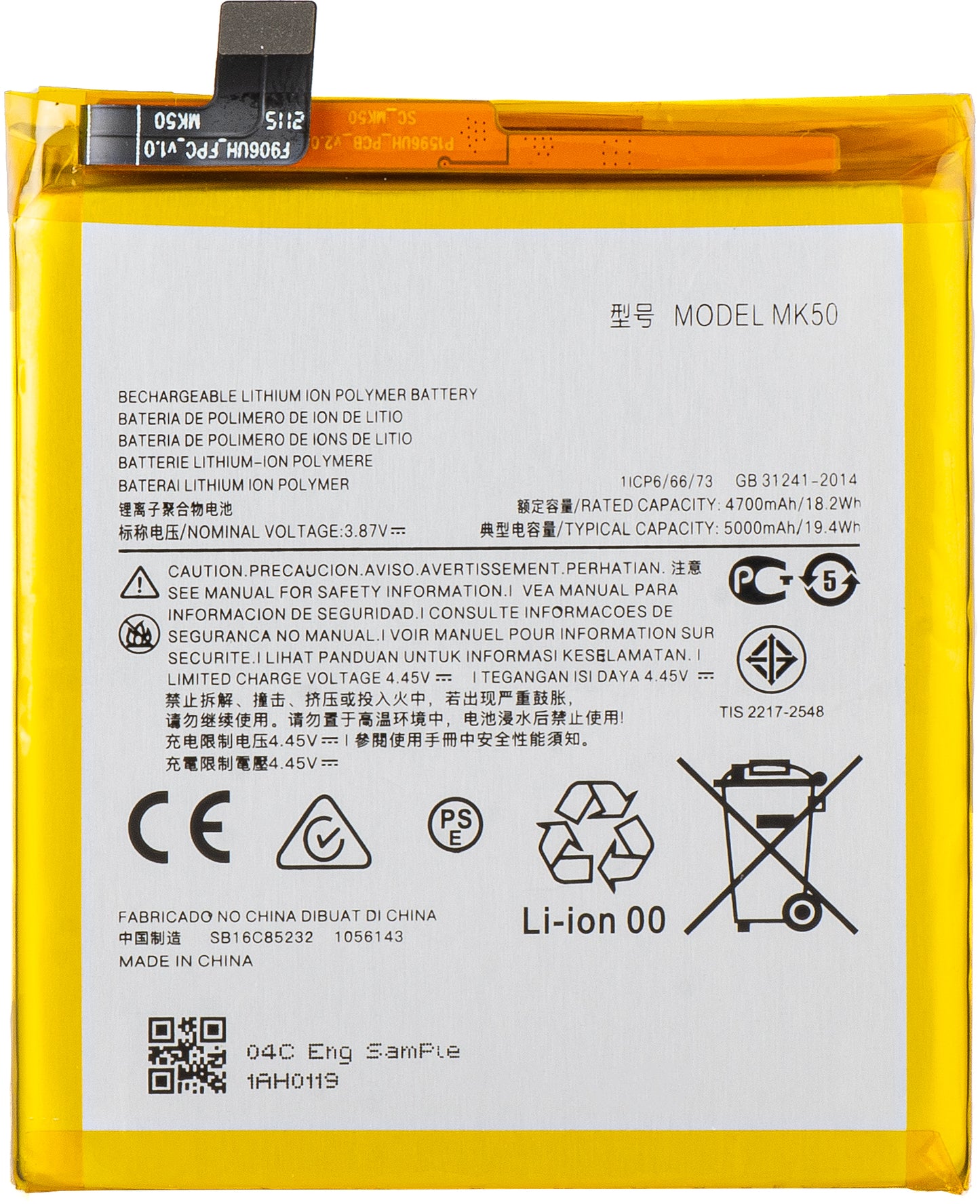 Battery for Motorola Moto G 5G, MK50