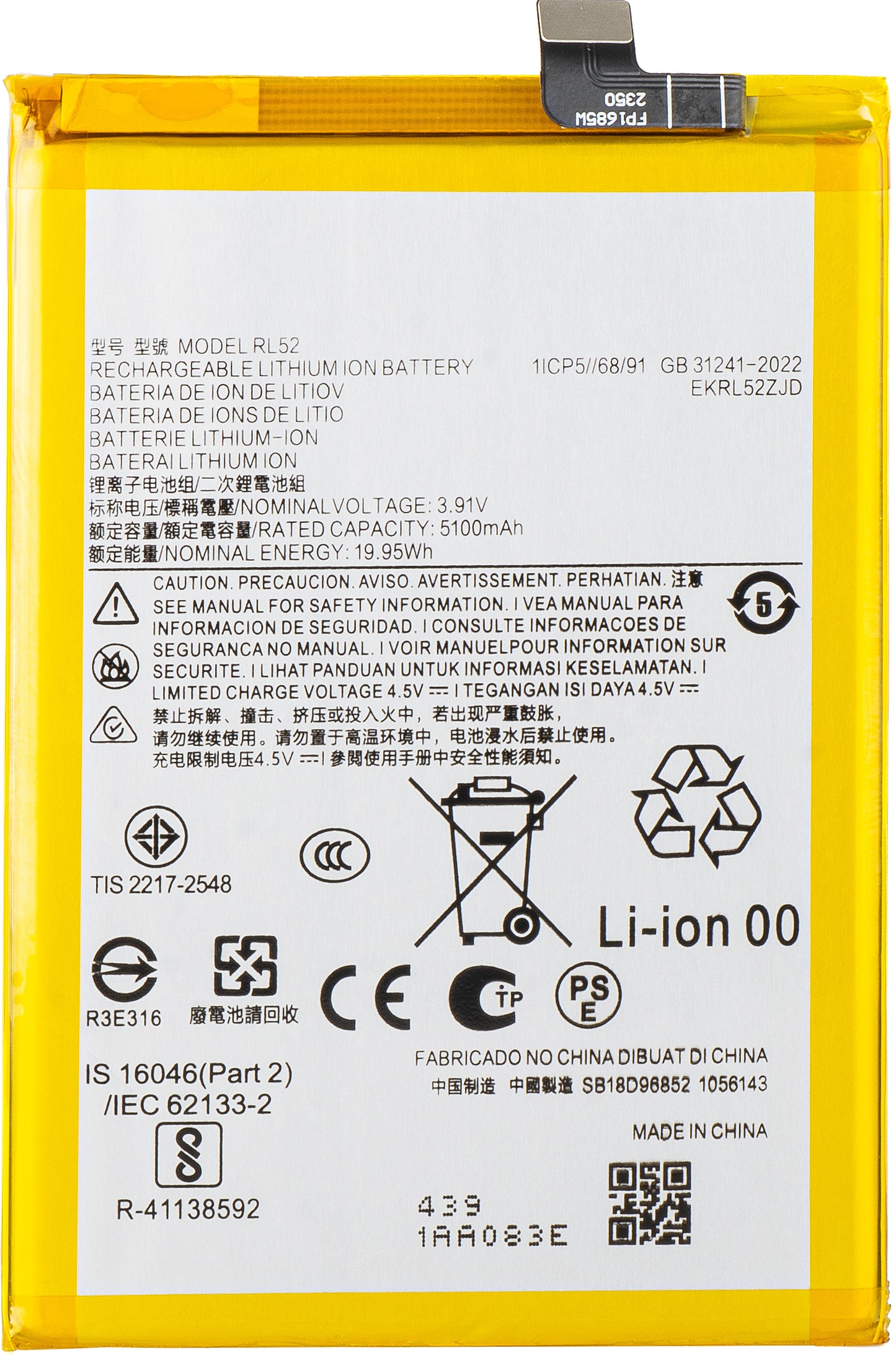 Акумулатор за Motorola Moto G15 / E15 / G05, RL52