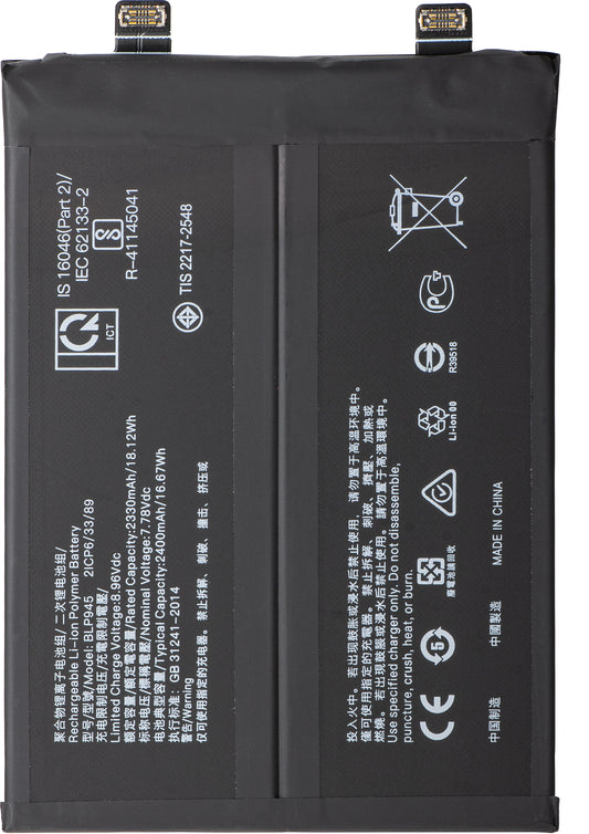 Акумулатор за OnePlus 10T / Ace Pro, BLP945