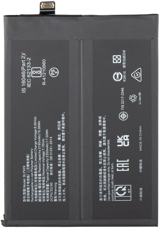 Акумулатор за Oppo Reno8 Pro+ / Reno8 Pro, BLP929
