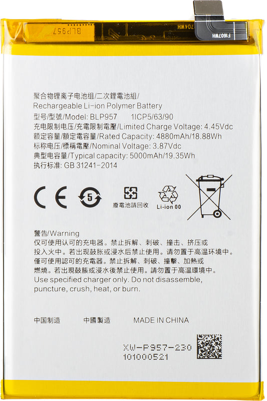 Акумулатор за Realme 10, BLP957