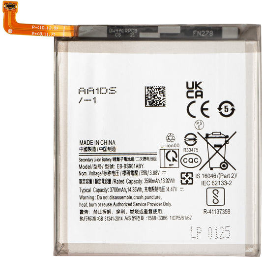 Акумулатор за Samsung Galaxy S22 5G S901, EB-BS901ABY