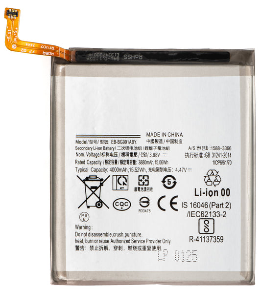 Батерия за Samsung Galaxy S21 5G G991, EB-BG991ABY