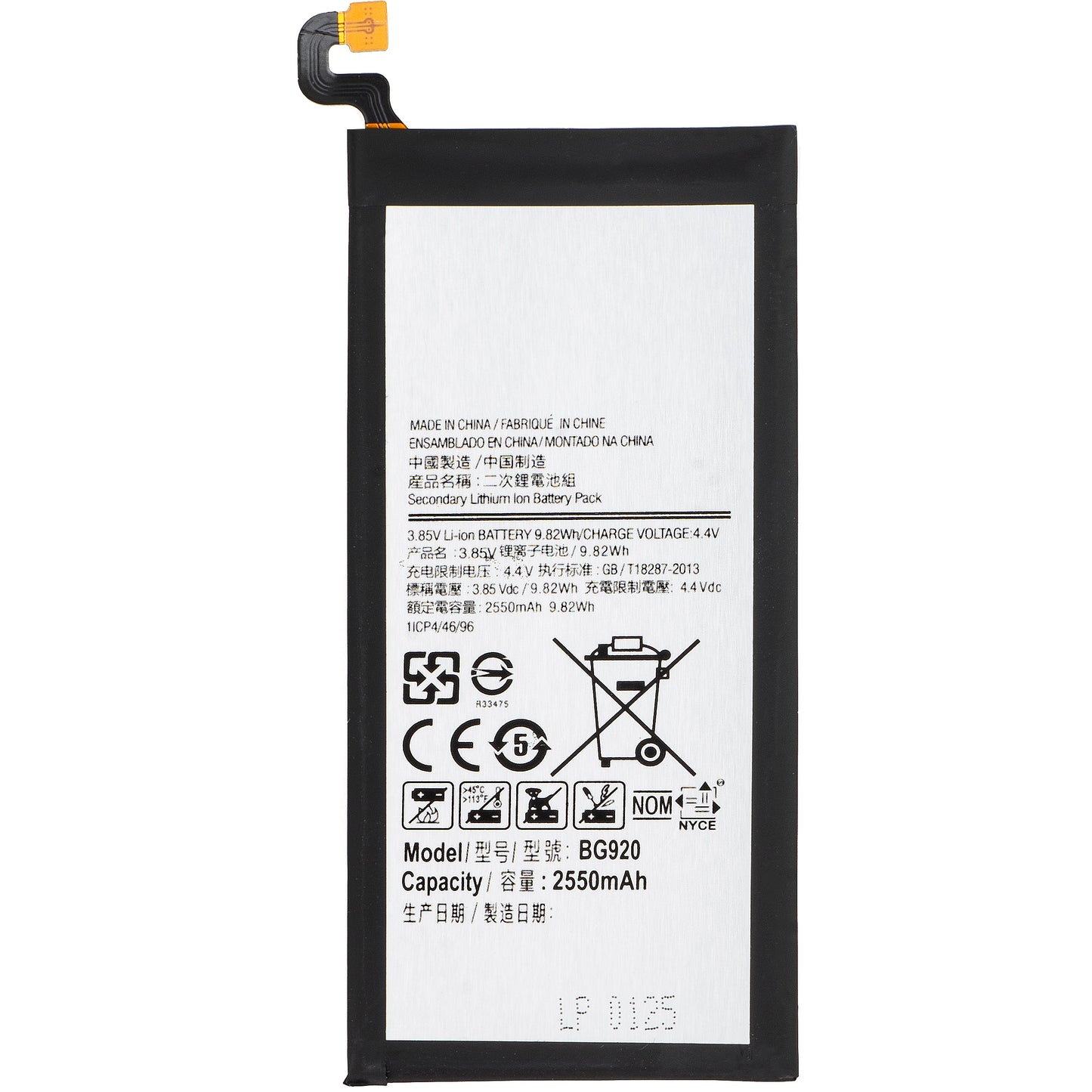 Акумулатор за Samsung Galaxy S6 G920, EB-BG920AB