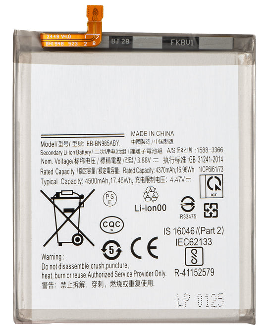Батерия за Samsung Galaxy Note 20 Ultra 5G N986 / Note 20 Ultra N985, EB-BN985ABY