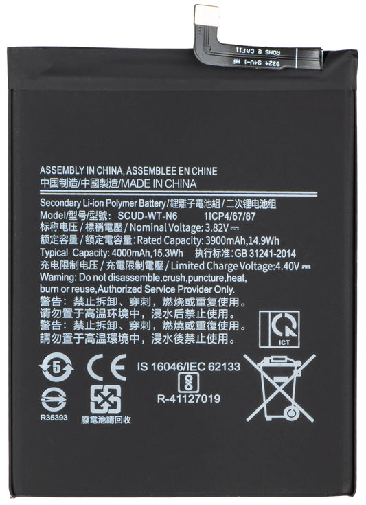 Батерия за Samsung Galaxy A20s A207 / A10s A107, SCUD-WT-N6