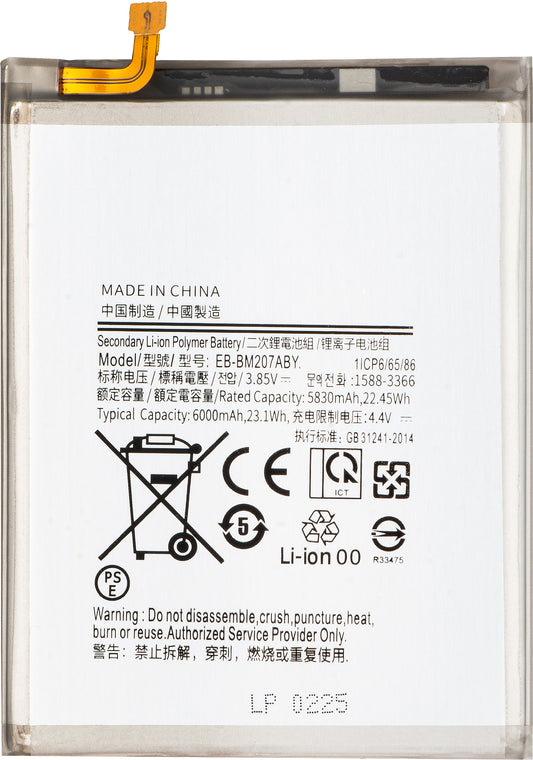 Акумулатор за Samsung Galaxy M12 M127 / M21 M215 / M30s M307, EB-BM207ABY