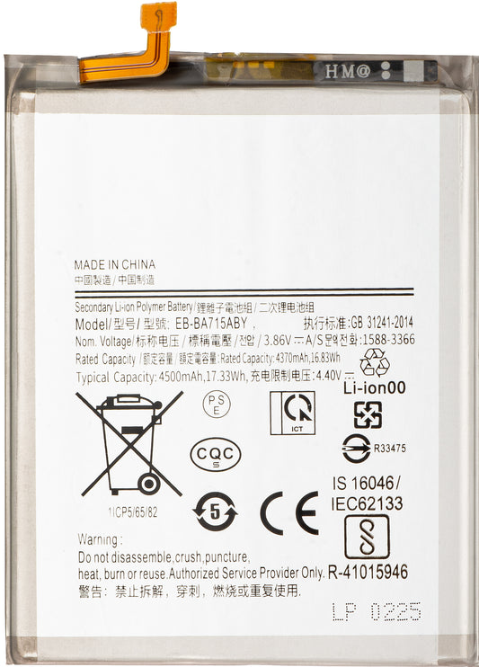 Акумулатор за Samsung Galaxy A71 A715, EB-BA715ABY