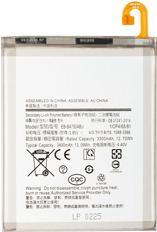 Акумулатор за Samsung Galaxy A10 A105 / M10 M105 / A7 (2018) A750, EB-BA750ABU